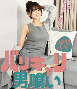 逆风翻盘剧集海报