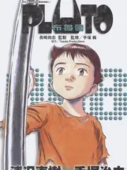 外卖诗人的一天短剧海报